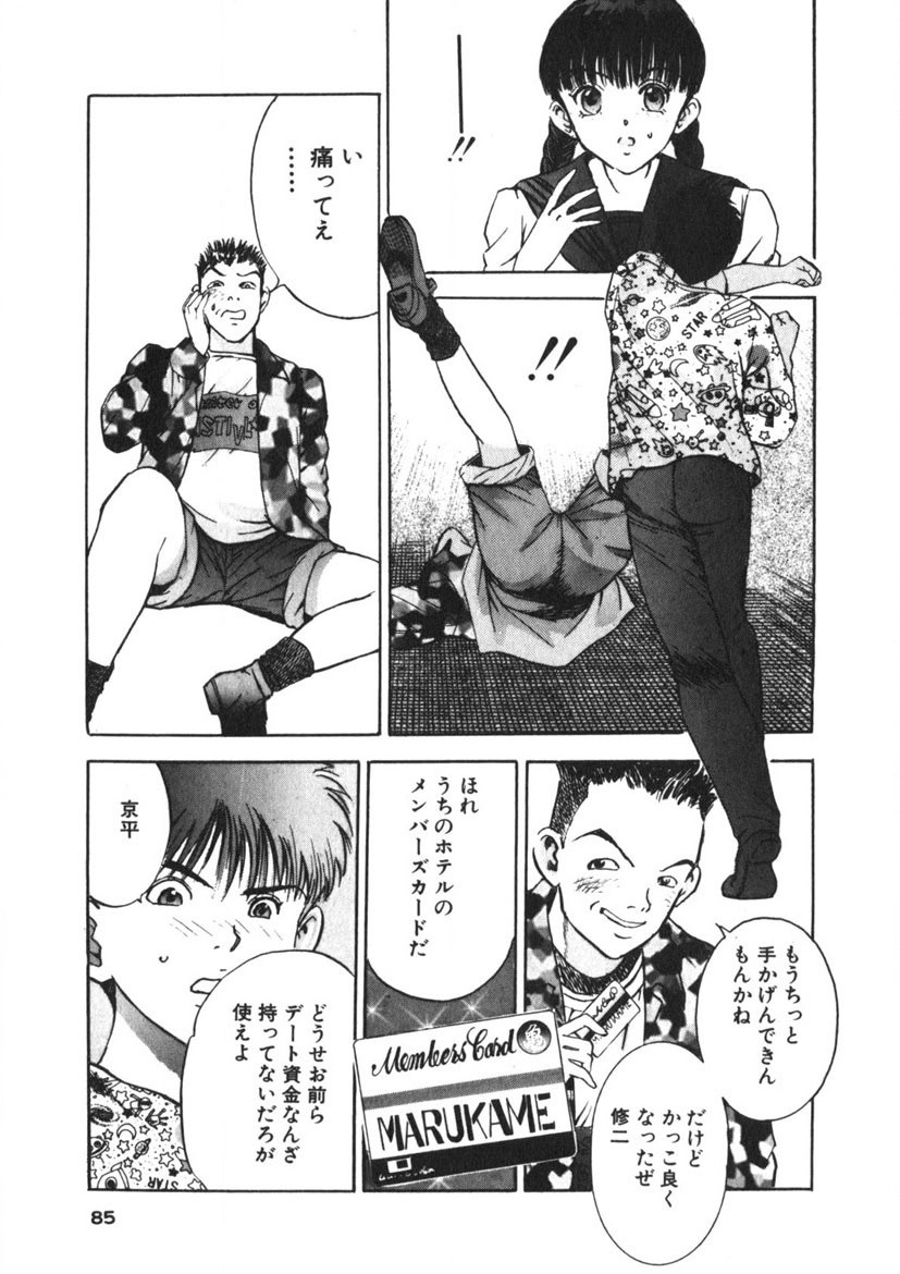 Page 82