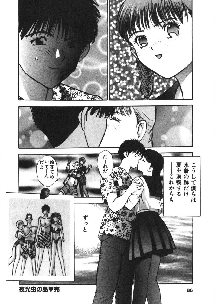 Page 83