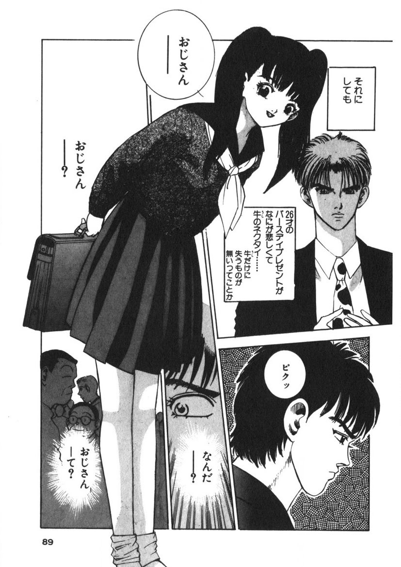 Page 86