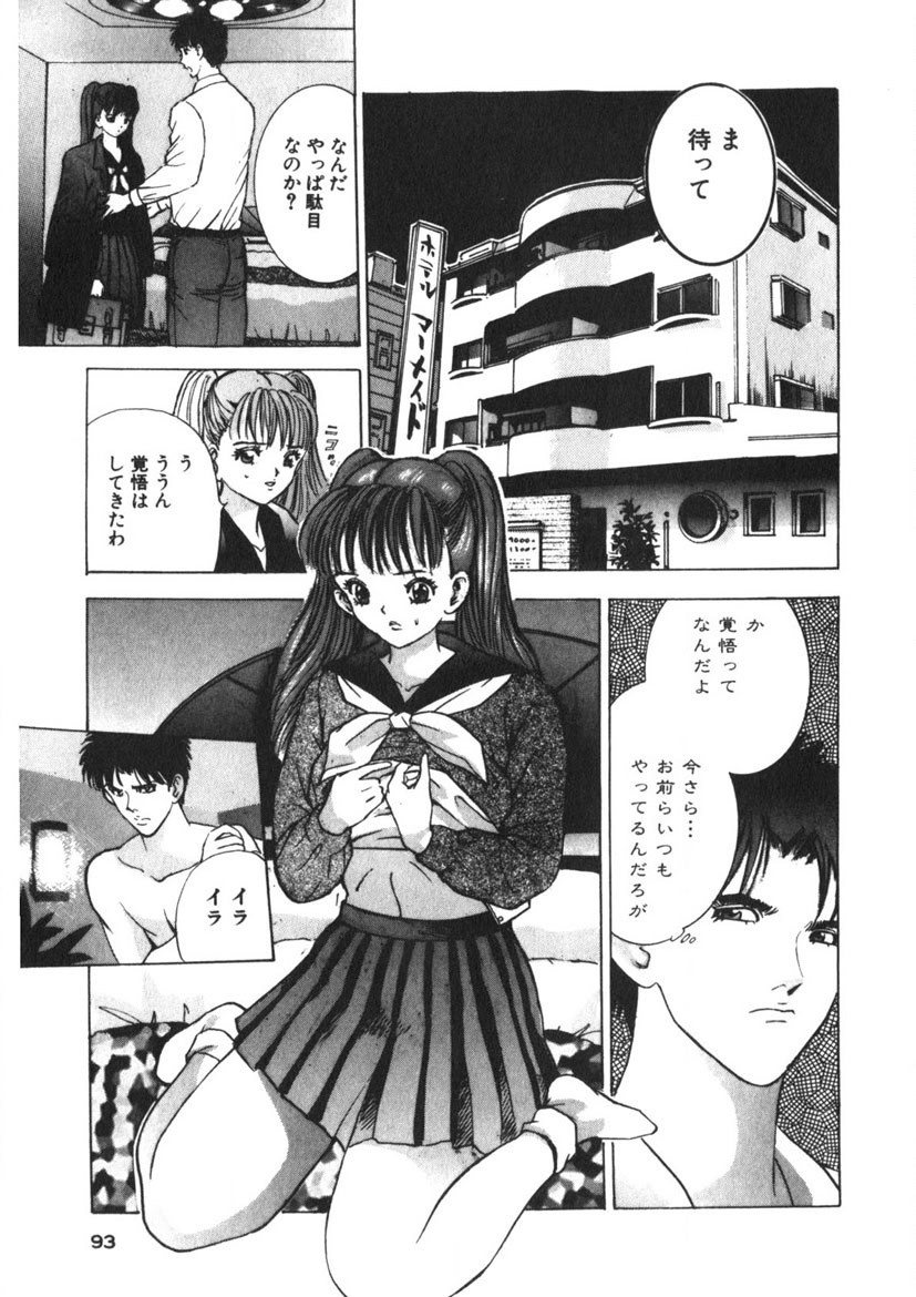 Page 90
