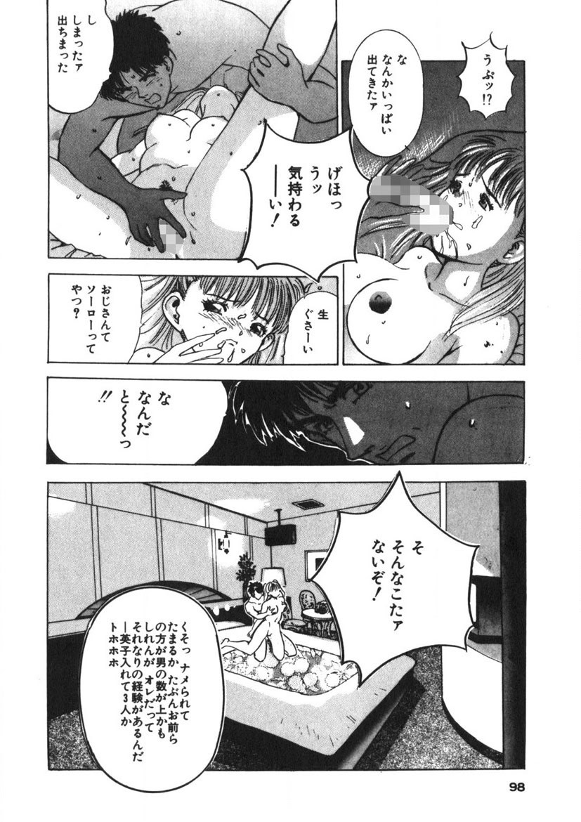 Page 95
