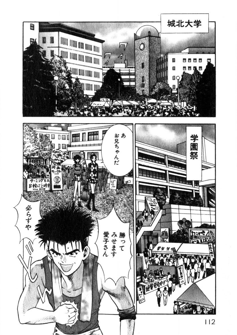 Page 113