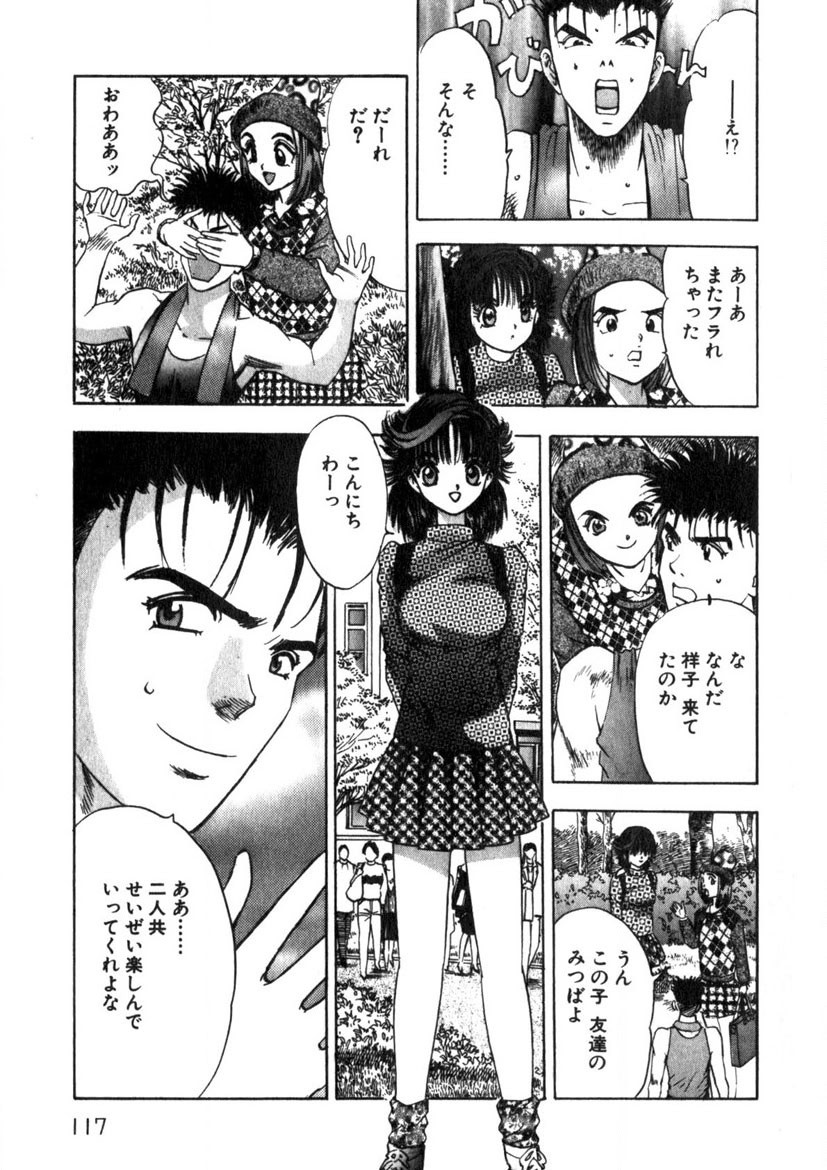 Page 118
