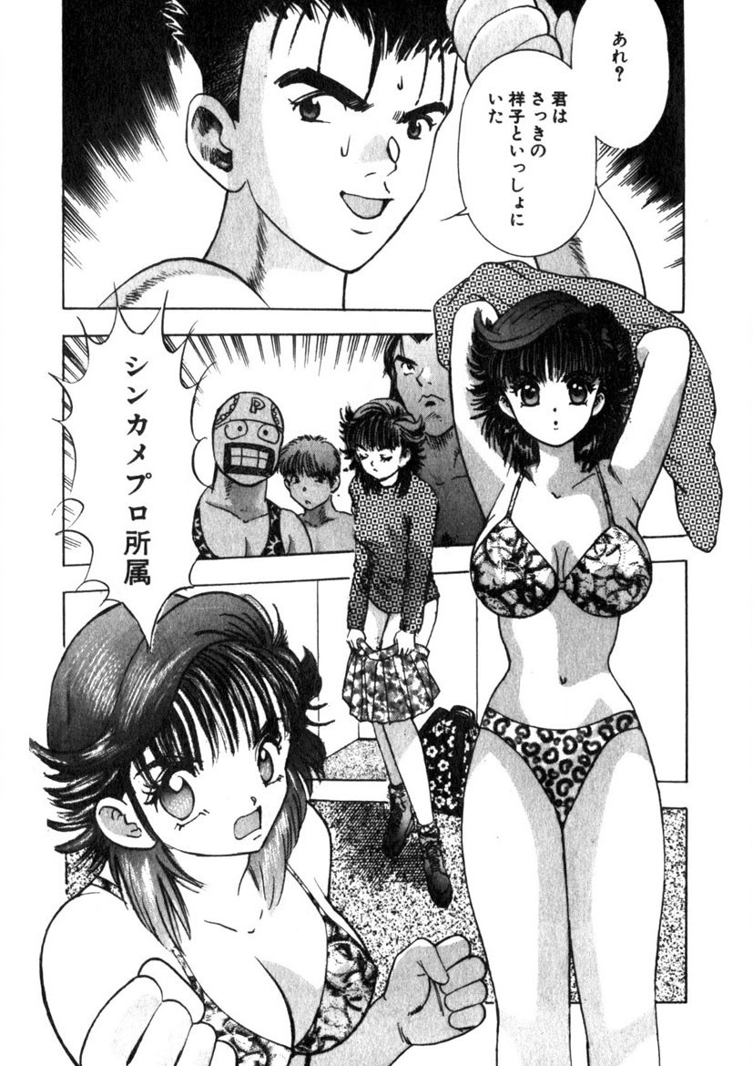 Page 121