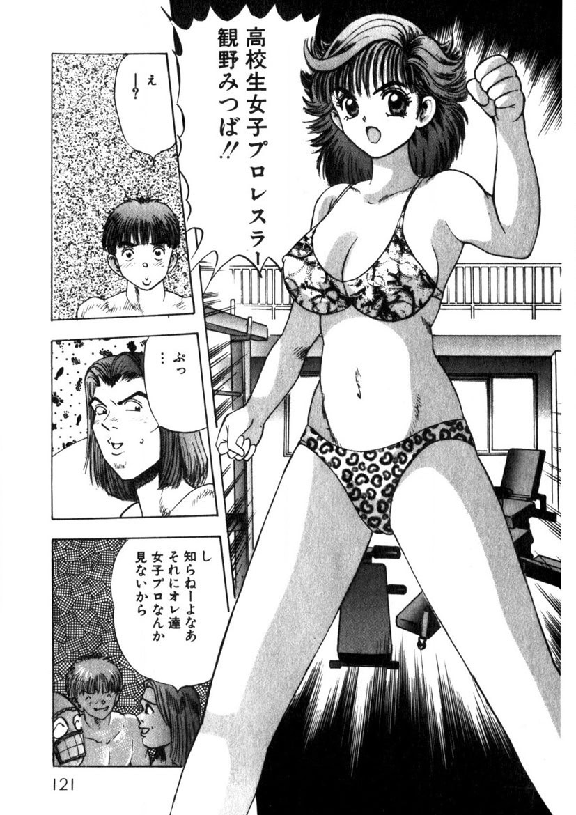Page 122