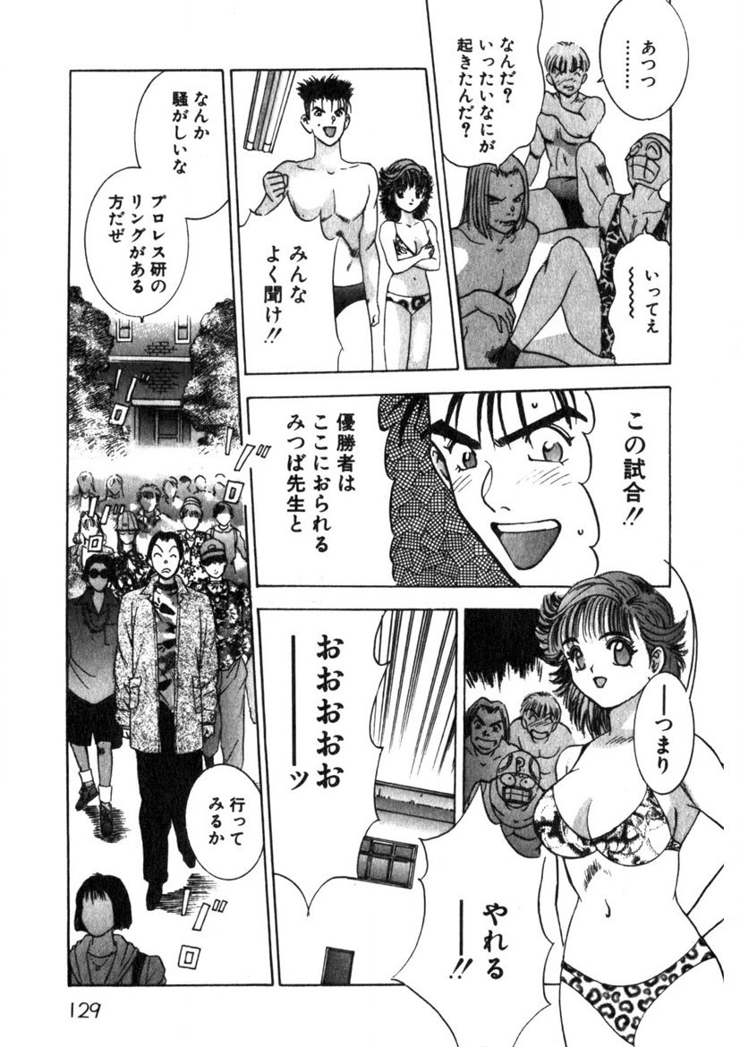 Page 130