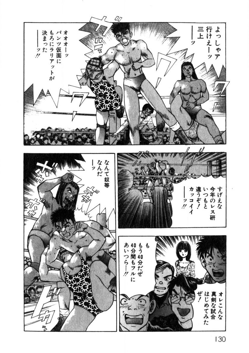 Page 131