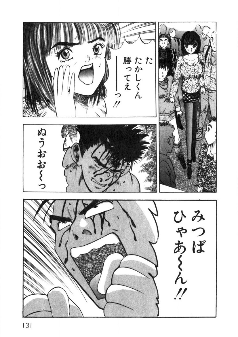 Page 132