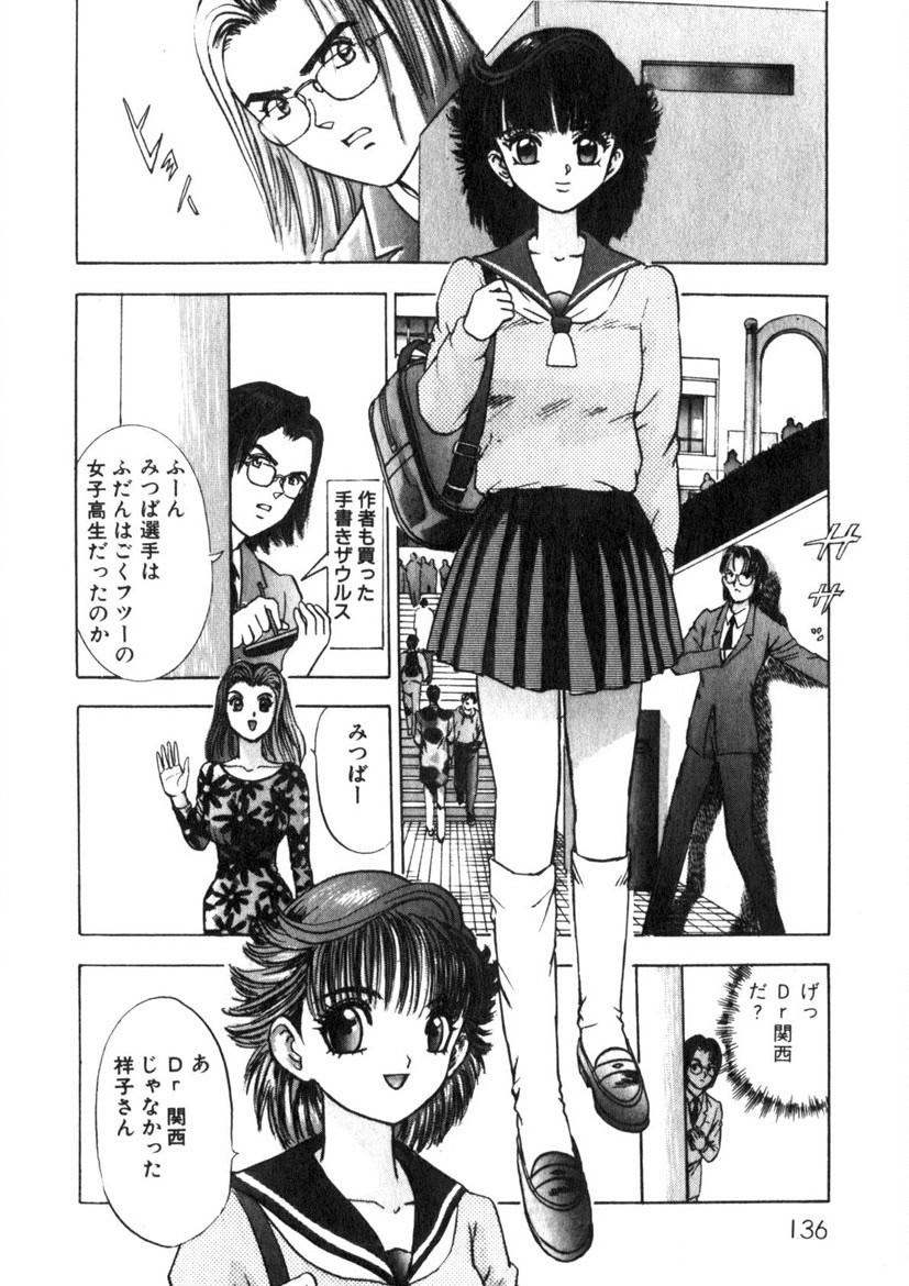 Page 137