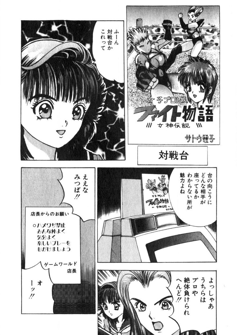 Page 139