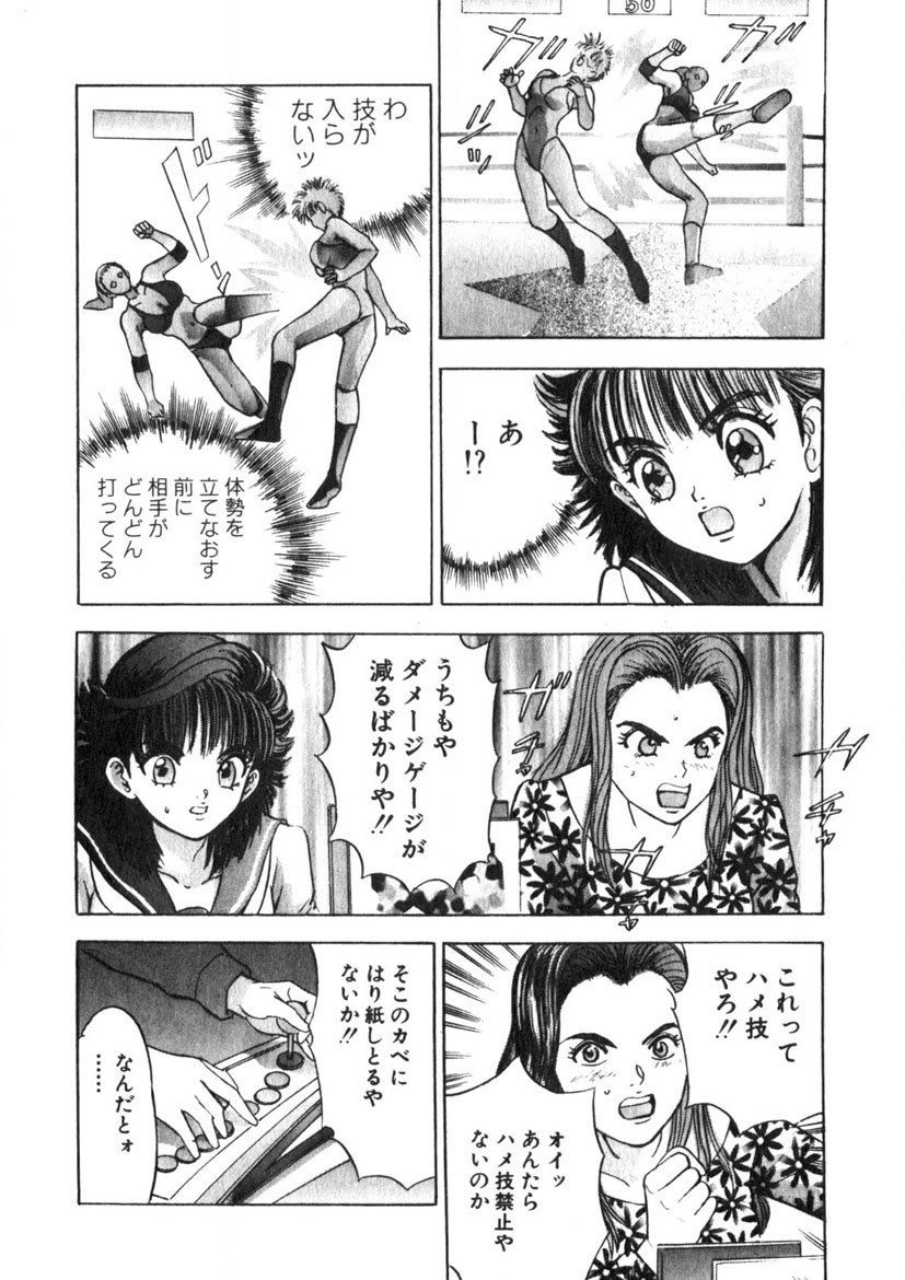 Page 141