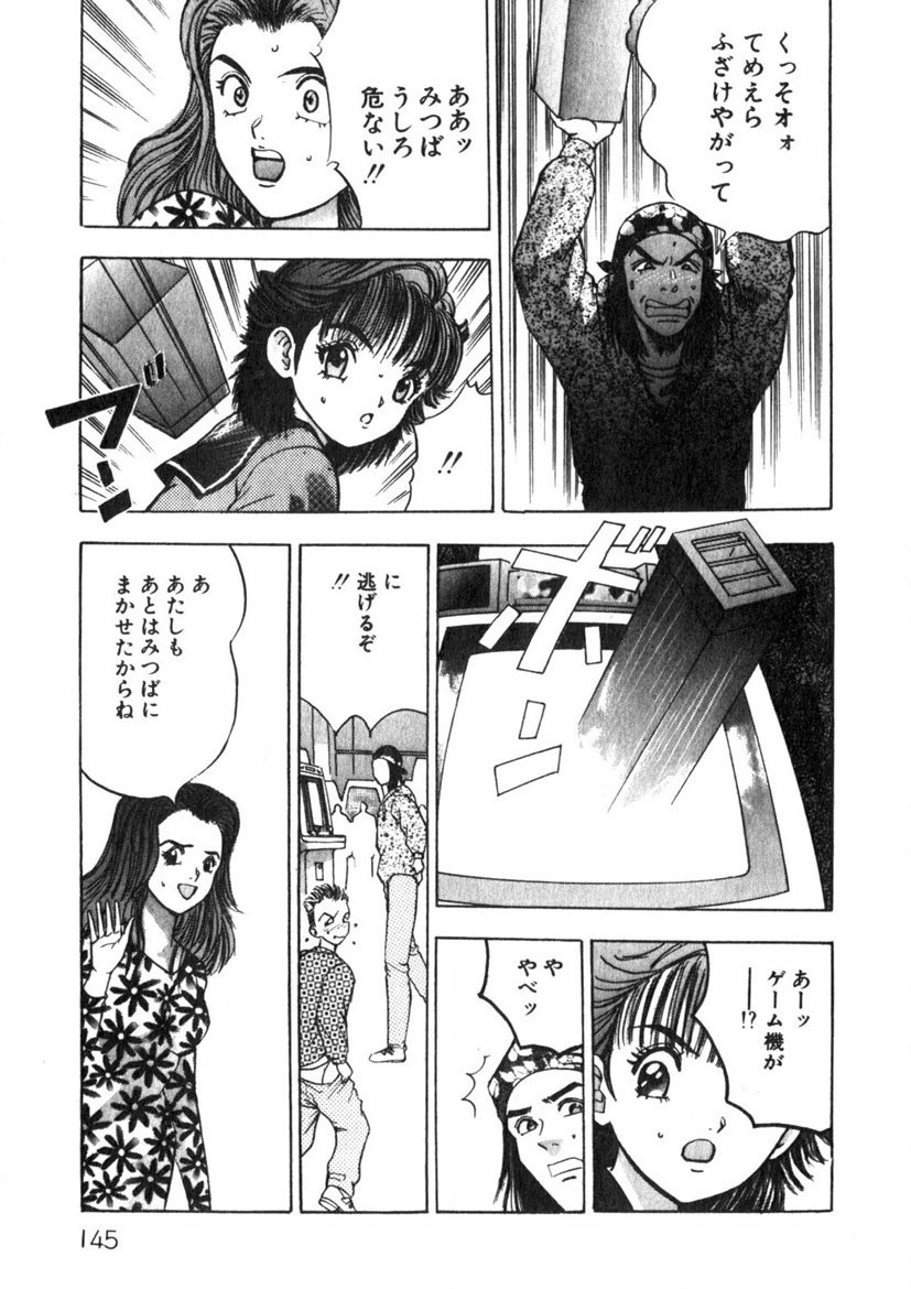 Page 146