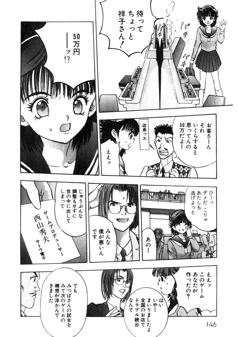 Page 147