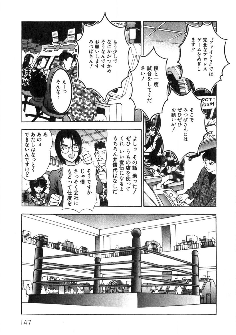 Page 148