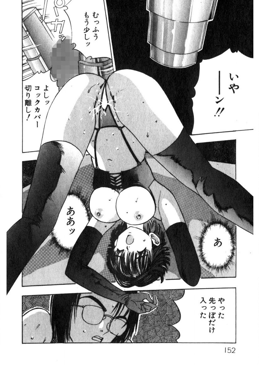 Page 153