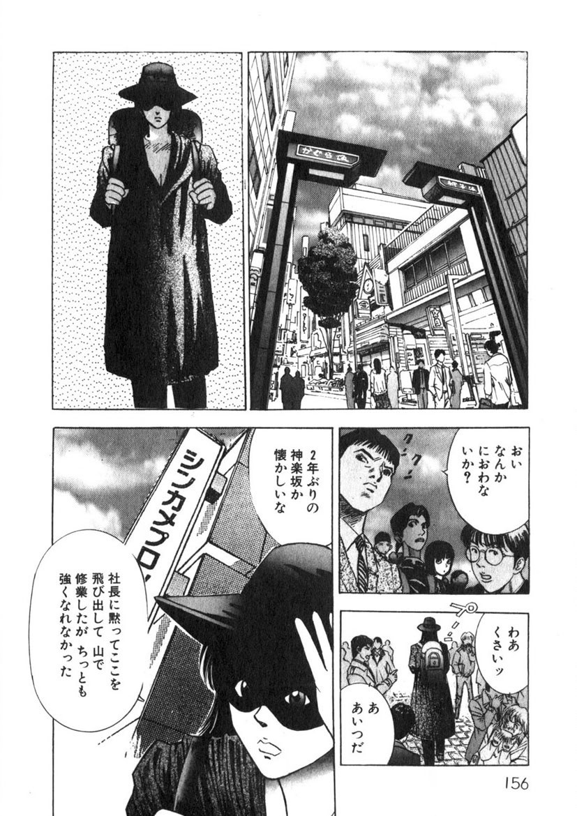 Page 157