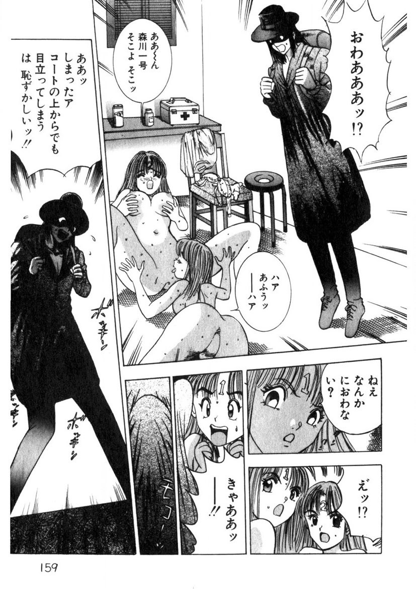 Page 160