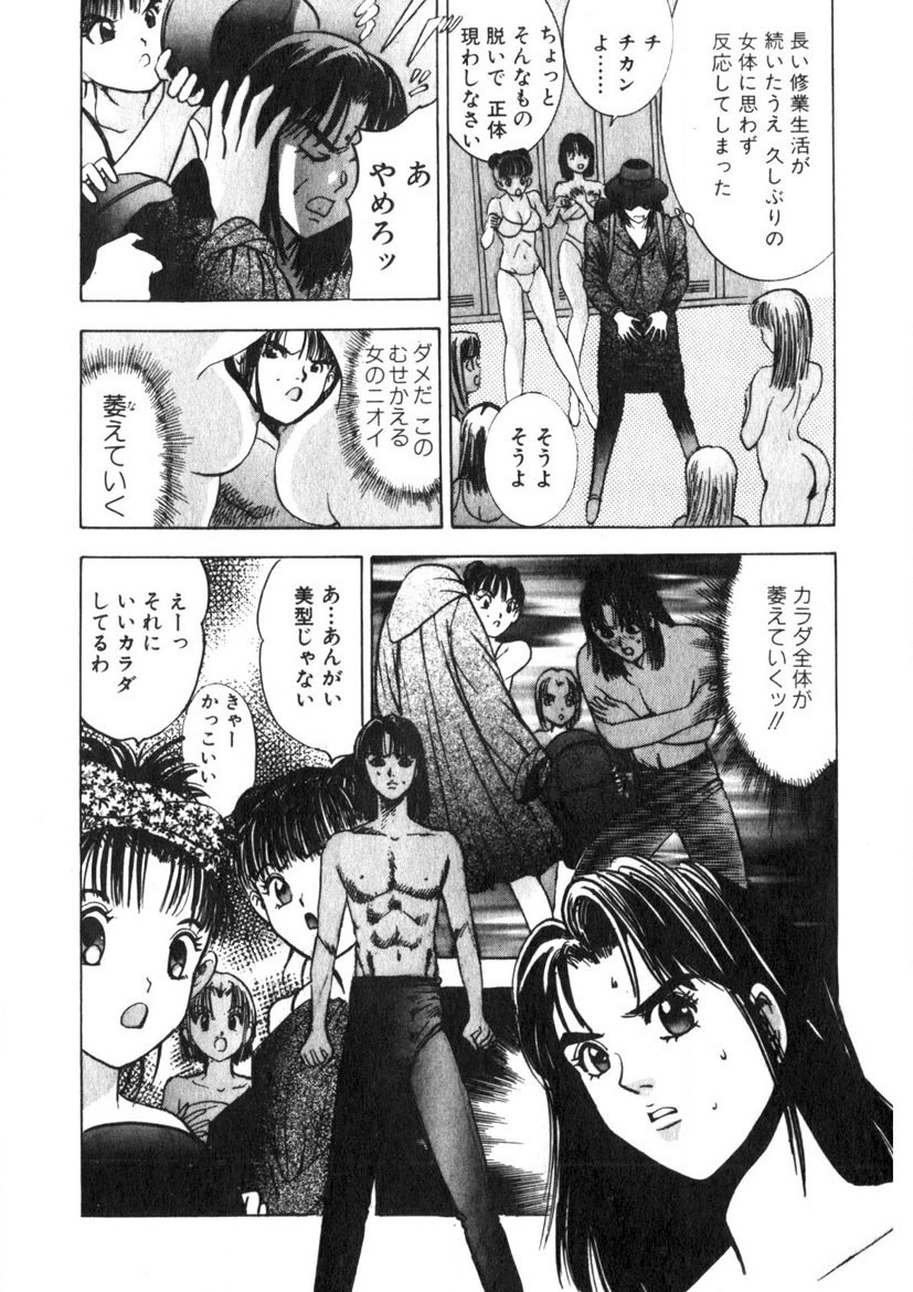 Page 161