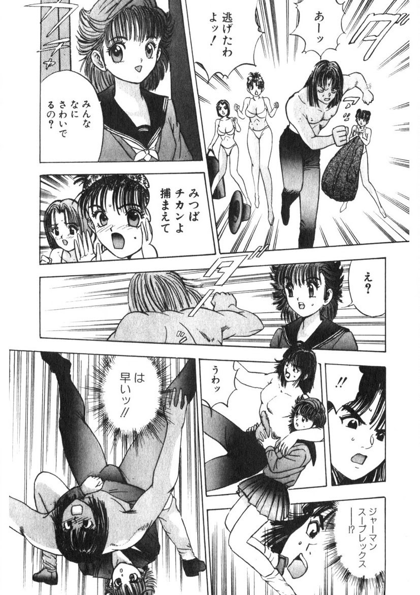 Page 162