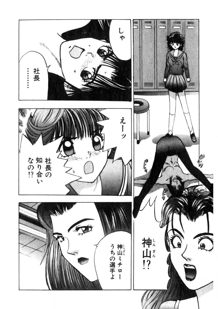 Page 163
