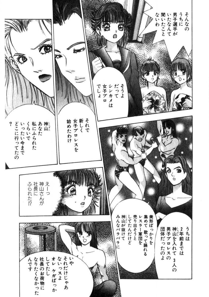 Page 164
