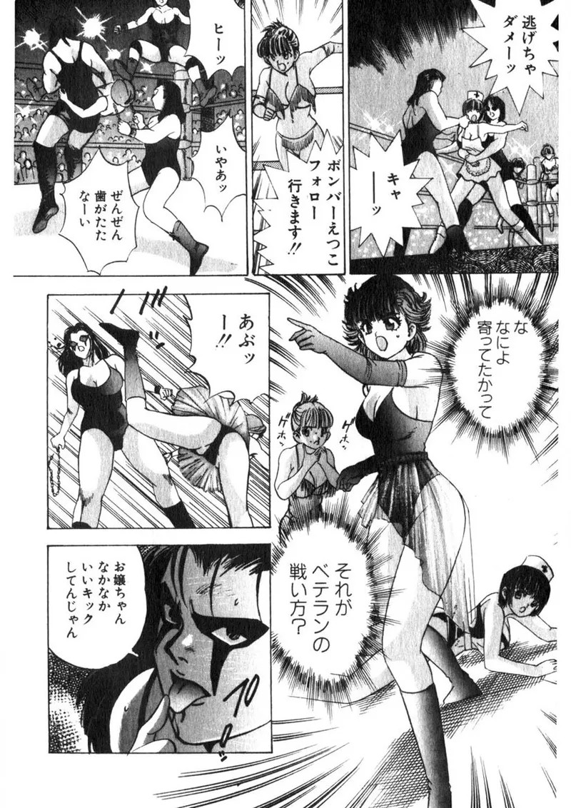Page 169