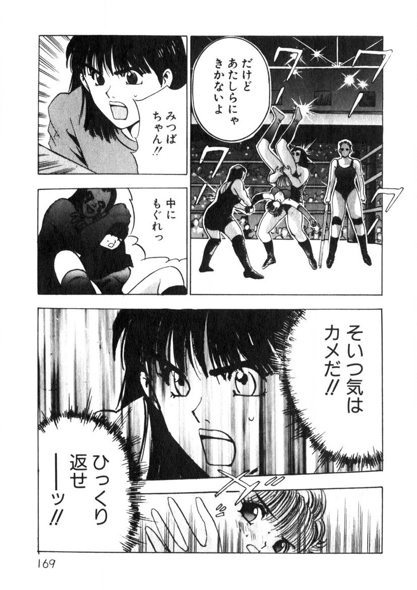 Page 170