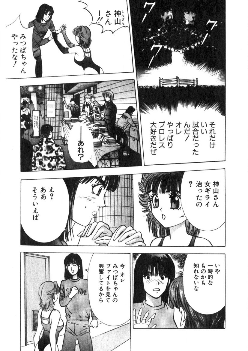 Page 172