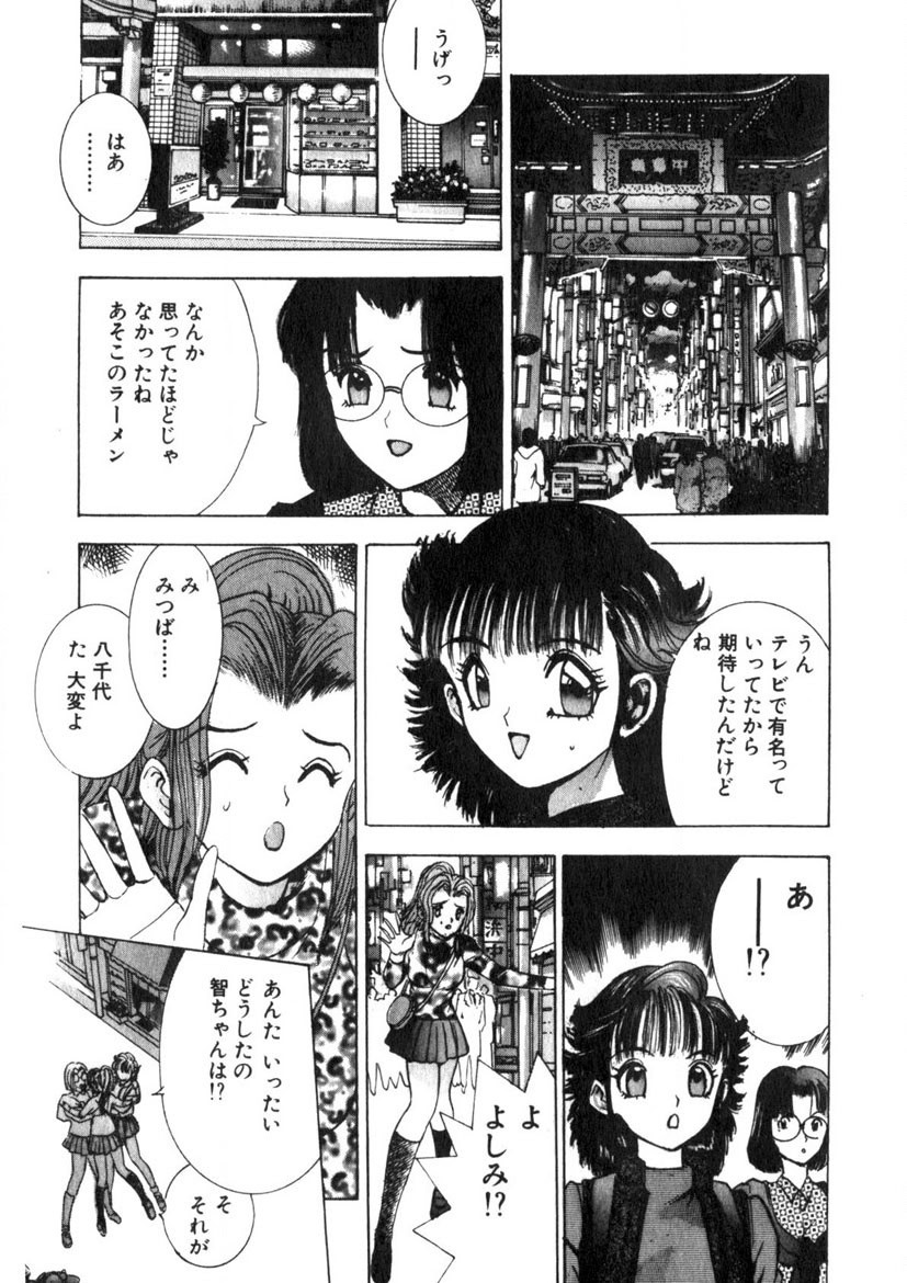 Page 182