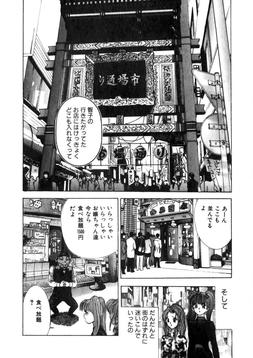 Page 183