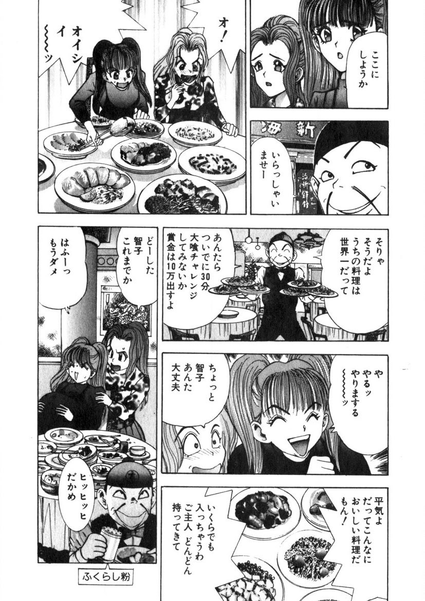 Page 184