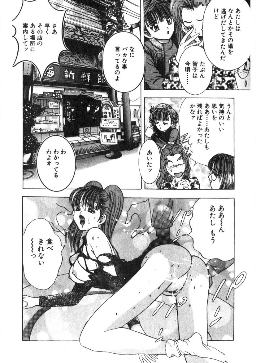 Page 189