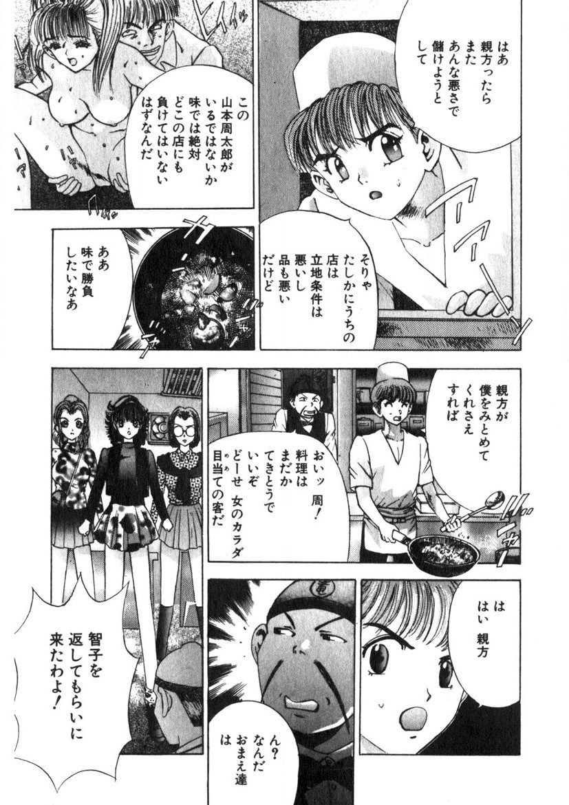 Page 190