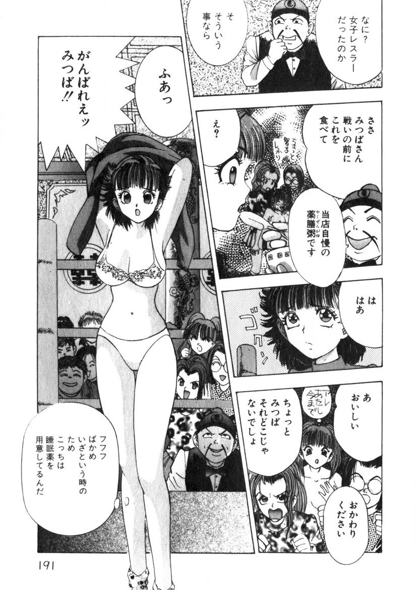 Page 192