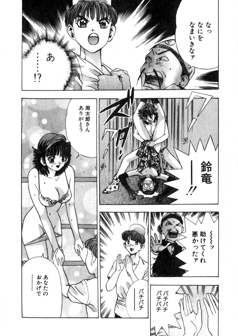Page 196