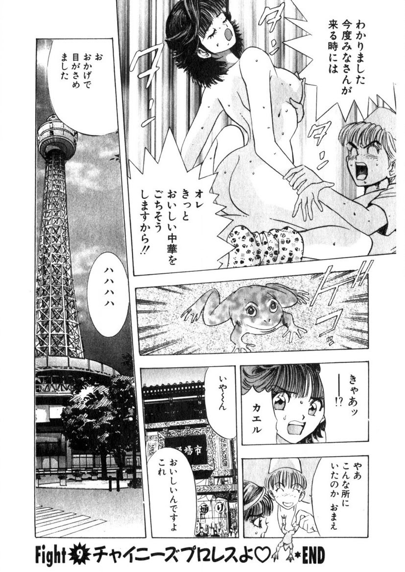 Page 199