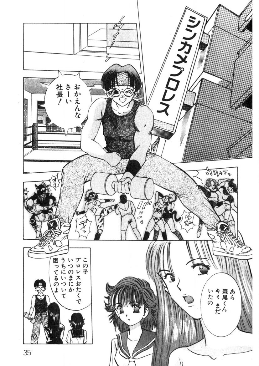 Page 36