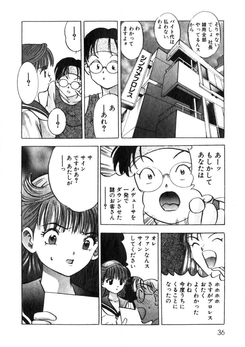 Page 37