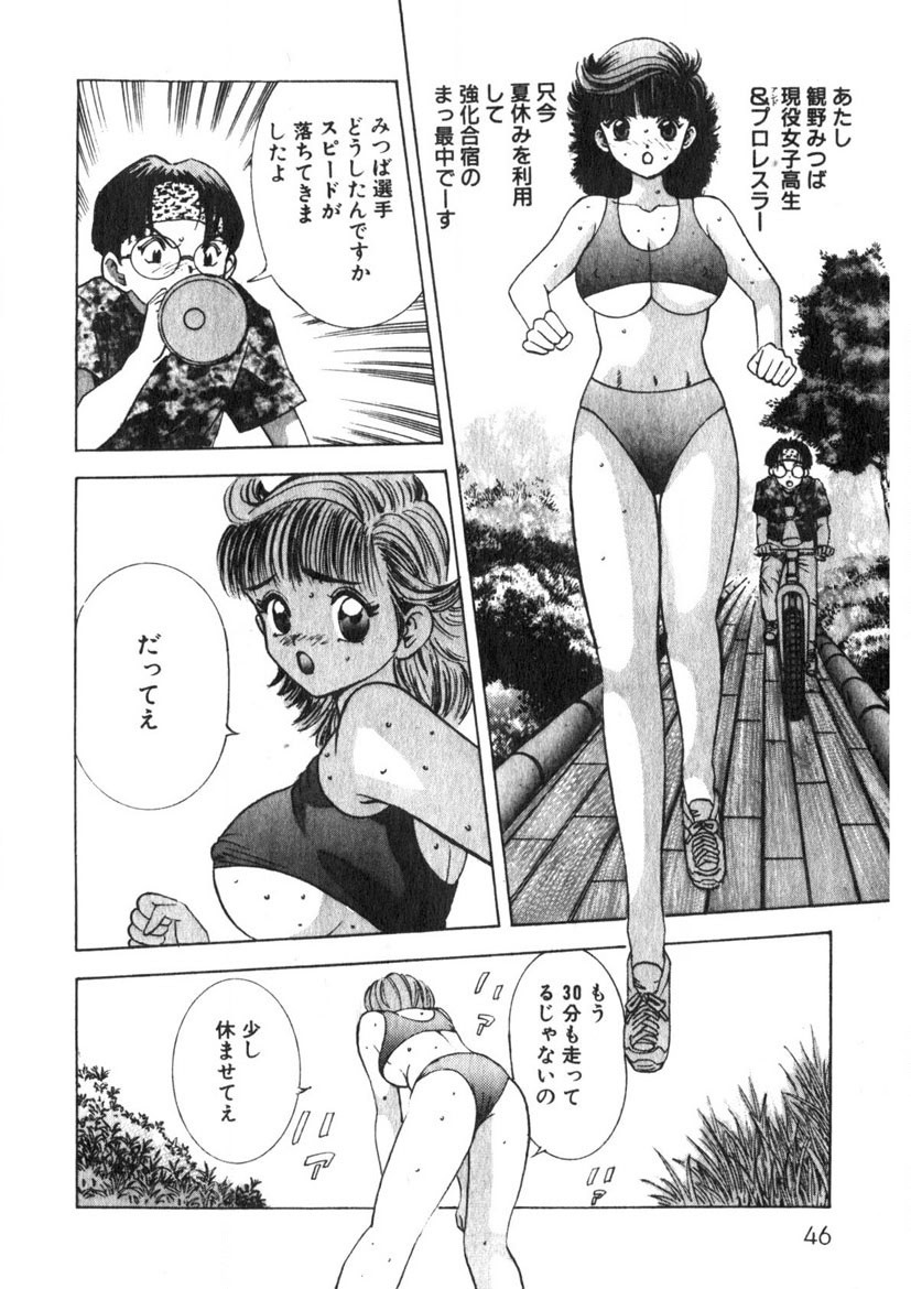 Page 47