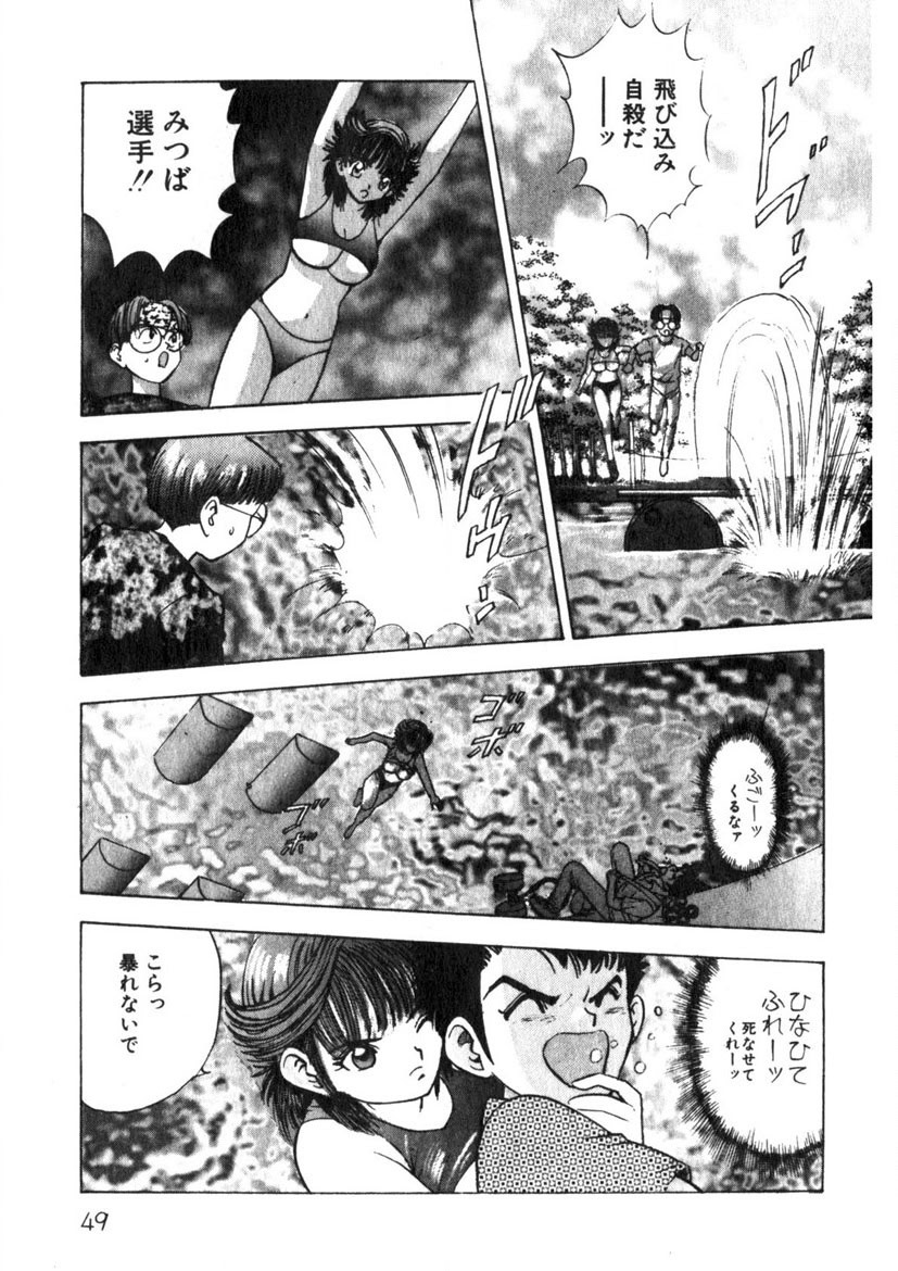 Page 50