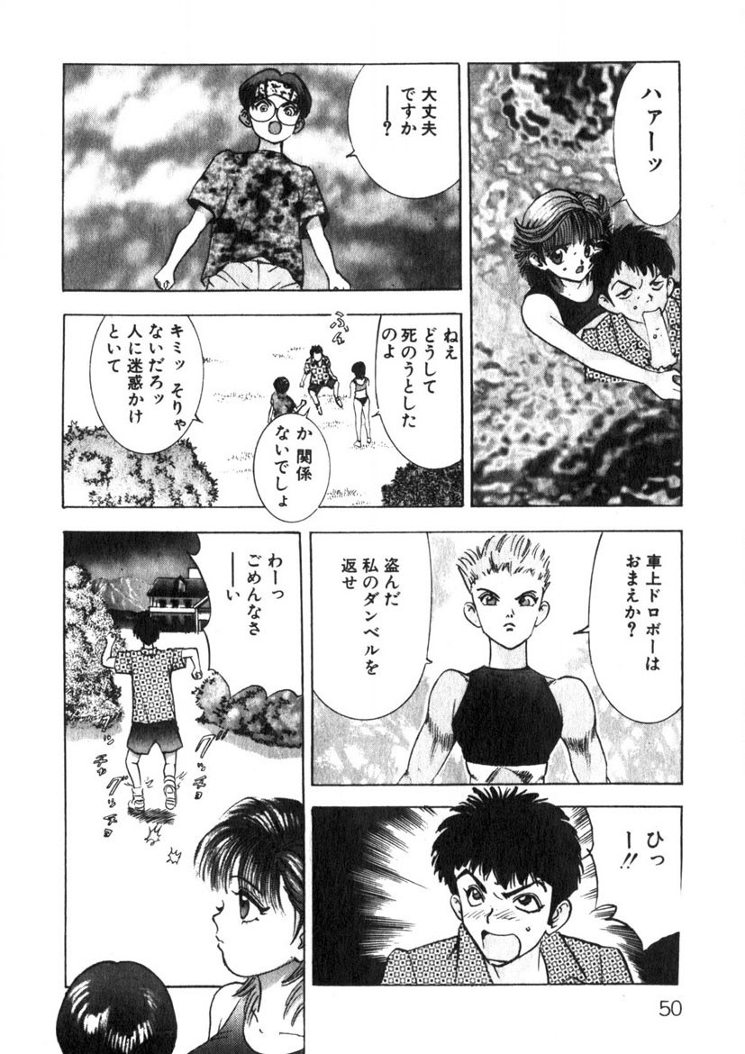 Page 51