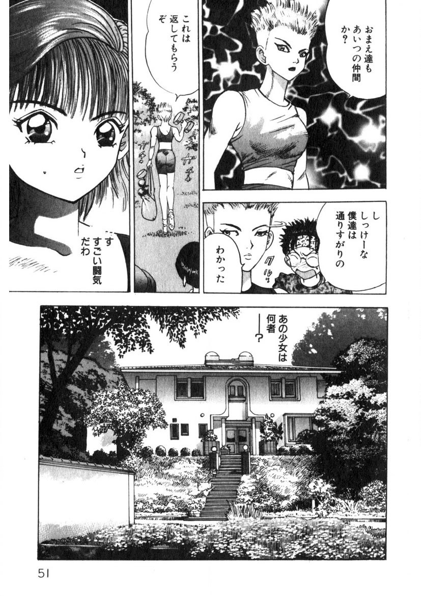 Page 52