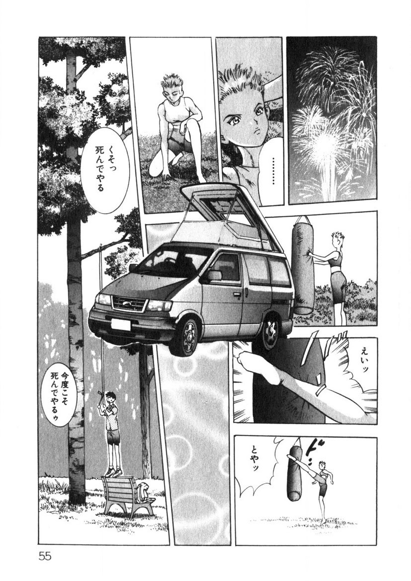 Page 56