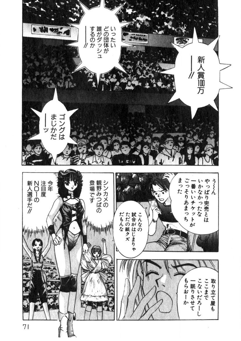 Page 72