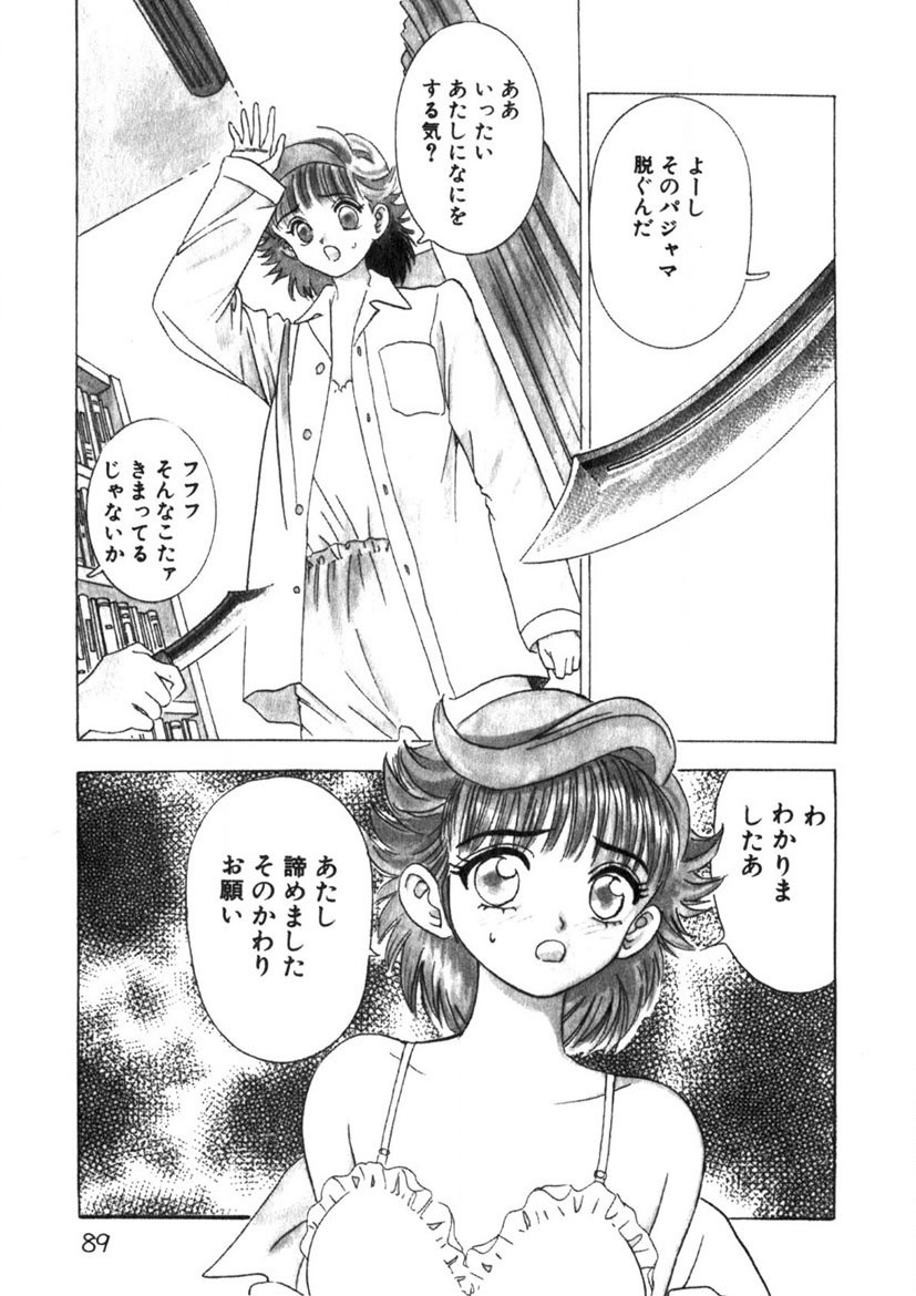 Page 90