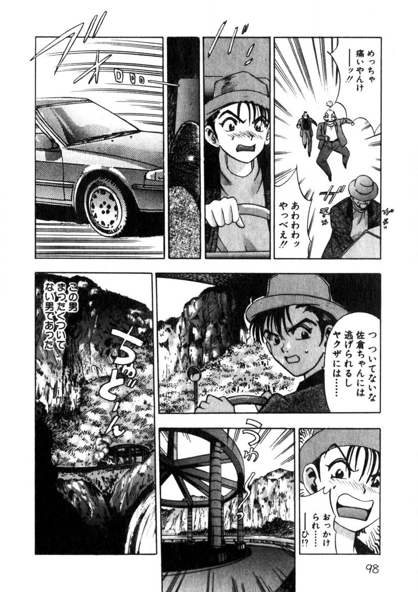 Page 99