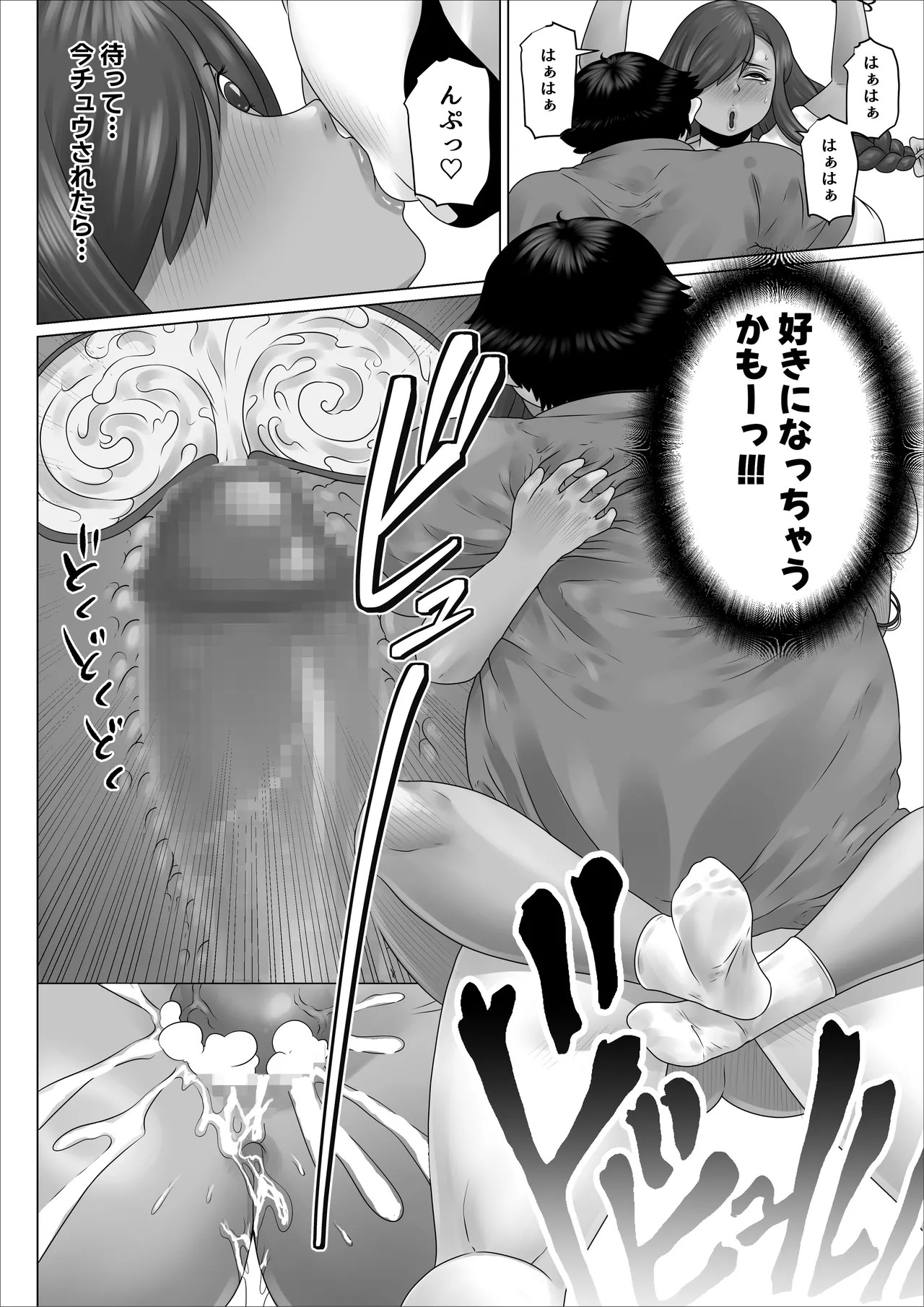 Page 36