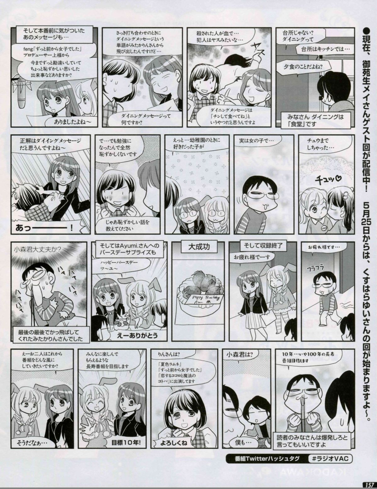 Page 157