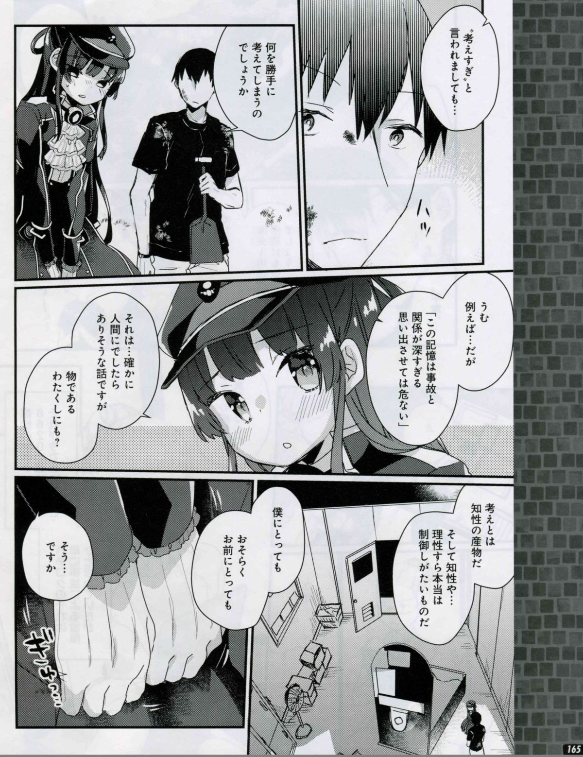 Page 165