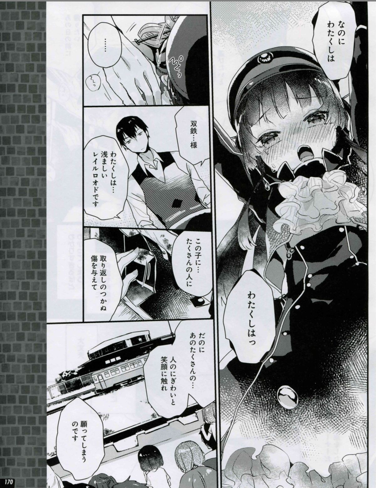 Page 170